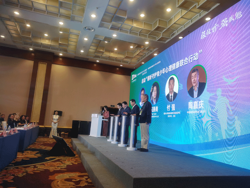 第十二届中国网络视听大会