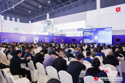 赋能西部工业发展，打造西部智造新名片 ——成都国际工业博览会今日隆重开幕