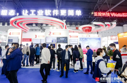 赋能西部工业发展，打造西部智造新名片 ——成都国际工业博览会今日隆重开幕