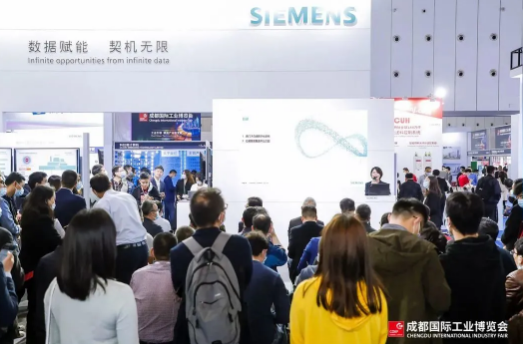 赋能西部工业发展，打造西部智造新名片 ——成都国际工业博览会今日隆重开幕