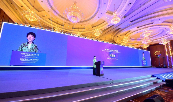 2020中国楼宇经济全球合作大会暨中德楼宇经济发展峰会在蓉举办