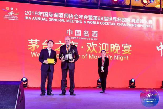 国际调酒界“奥林匹克”11月5日将在蓉开幕                  ——中西酒文化融合成热点话题