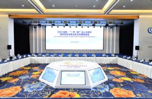 成都·“ 一带一路 ”及上合组织国际经贸会展业合作发展圆桌会