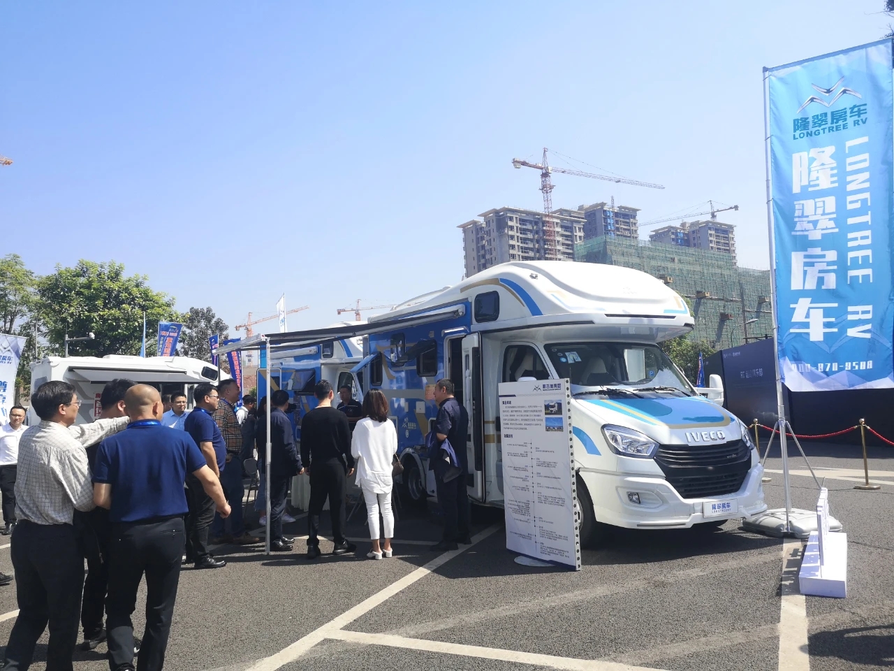 第三届重庆国际房车露营展览会将于9月底在壁山汽车露营公园举行